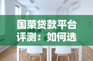 花呗提前还款到底划不划算?详细解析使用技巧与注意事项 花呗提前还款到底划不划算?详细解析使用技巧与注意事项