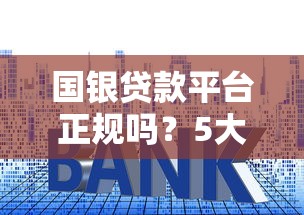 360借条不能提前还款吗?提前还款条件、违约金解析 360借条不能提前还款吗?提前还款条件、违约金解析