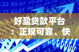 花呗可以调整还款日期吗?详细解答+操作步骤来了! 花呗可以调整还款日期吗?详细解答+操作步骤来了!
