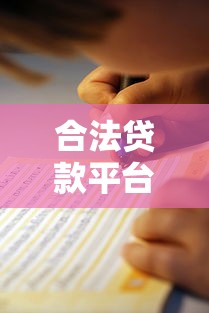 信用社贷款审批一般需要多少天