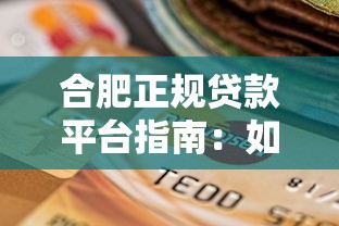 农信贷款5万利息怎么算？农村信用社利率及还款方式详解