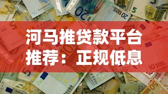 三方还款协议书范本解析与应用场景指南