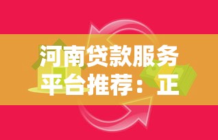 拿去花怎么还款最省心？手把手教你操作攻略及注意事项