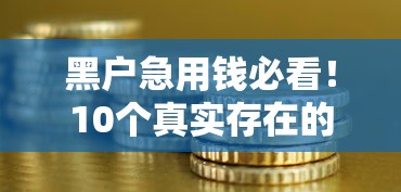 2025年贷款基准年利率最新标准是多少？看完这篇你就全明白了