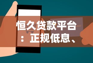 工行房贷提前还款全攻略:流程、划算吗、注意事项一文读懂 工行房贷提前还款全攻略:流程、划算吗、注意事项一文读懂