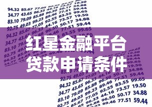 分期乐能提前还款吗？提前结清流程与注意事项解析