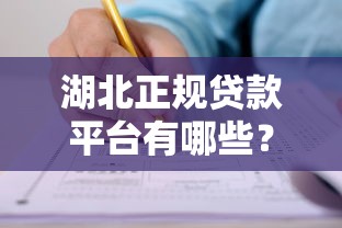 贷款初审通过后多久放款 贷款初审通过后会被拒吗 贷款初审通过率高吗
