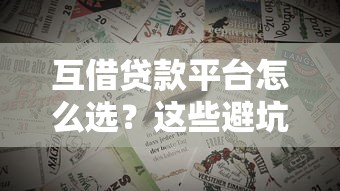 私人小额贷款公司哪家靠谱-2025年最新5家低门槛放款快的正规机构推荐