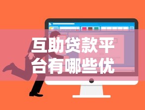 临时身份证能否申请银行贷款？这些流程和注意事项要了解