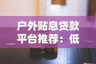 网商贷什么时候还款最合适?一文说清所有疑问 网商贷什么时候还款最合适?一文说清所有疑问
