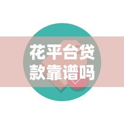 欠款太多无力还款咋办？5个实用方法帮你摆脱债务泥潭