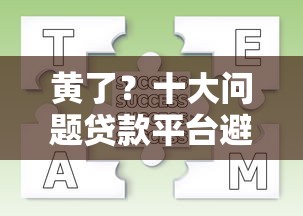 个人包装贷款2025年最新政策解读及正规申请流程