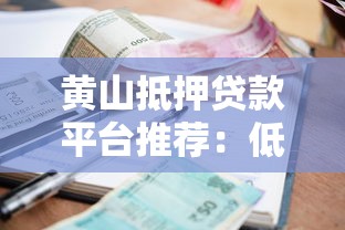 2025西安公积金贷款最新条件全解析：额度、期限、材料一文搞定