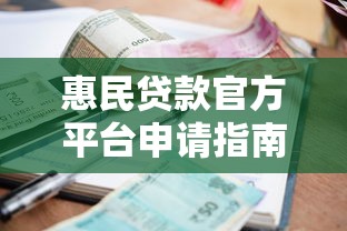 拍拍贷微信还款操作详解，手把手教你轻松搞定