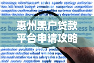按揭提前还款违约金怎么算？这些细节不注意可能多花冤枉钱！