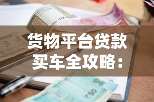 公积金贷款30年提前还款划算吗？算清这笔账再决定！