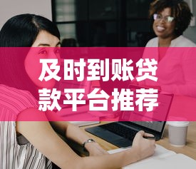 网商银行贷款怎么申请?条件、流程全解析,额度高放款快! 网商银行贷款怎么申请?条件、流程全解析,额度高放款快!