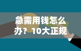 信用卡一般多久还款？看完这篇就懂账单周期和免息期！
