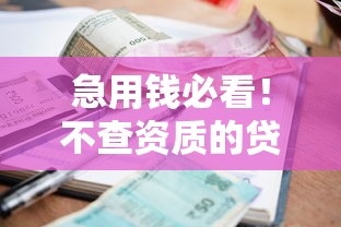 唯品会怎么还款？分期还款攻略与操作细节全解析