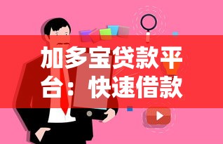 房贷还款方式全解析：等额本息和等额本金如何选择