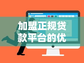 公务卡支持分期还款吗？一文读懂分期条件、手续费及还款技巧
