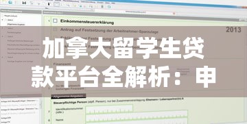 罗永浩贷款平台靠谱吗？深度解析产品优势与潜在风险