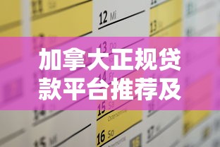 郑州空放贷款靠谱吗？手把手教你辨别民间借贷门道