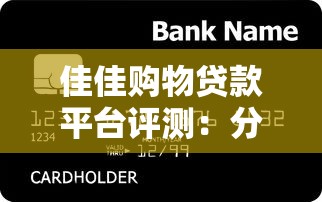 公司信贷题库深度拆解:贷款类知识点避坑指南与实战技巧 公司信贷题库深度拆解:贷款类知识点避坑指南与实战技巧