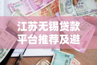 车贷还款进度查询全攻略:四种渠道轻松掌握剩余金额 车贷还款进度查询全攻略:四种渠道轻松掌握剩余金额