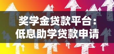 网商银行贷款还款攻略：手把手教你轻松还清账单