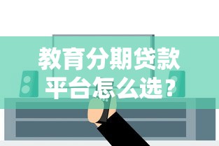 榕树贷款旗下正规平台推荐：安全靠谱的借款渠道有哪些？