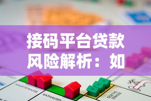 360借条还款攻略：手把手教你灵活操作不踩坑