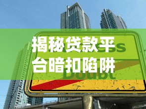 浦发信用卡万用金还款攻略：5种方式手把手教你操作