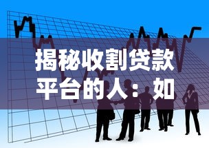 房贷本金还款与本息还款区别全解析：搞懂哪种方式更省钱