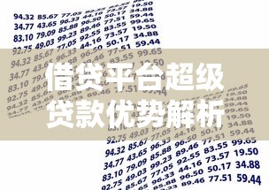 苏州2025年住房公积金贷款新政解读：首付比例下调至15%支持物业费提取
