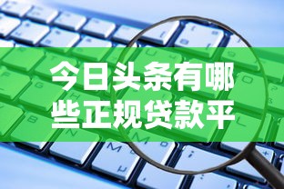 花呗分期还款功能全解析：操作流程和注意事项