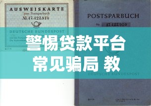微粒贷提前还款划算吗？详细解答手续费、操作流程和利弊分析