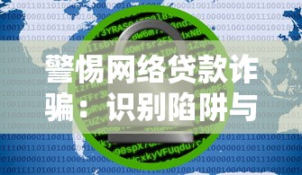 拍拍贷如何还款？手把手教你灵活操作与注意事项