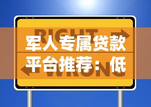 等额本息提前还款还的是本金吗？搞懂规则才能不花冤枉钱