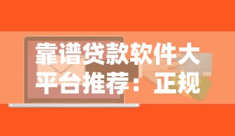 等额本息还款方式全解析：月供压力小但总利息高？算清这笔账