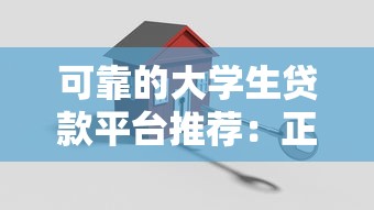 安逸花到还款日还不了怎么办？教你三招化解难题