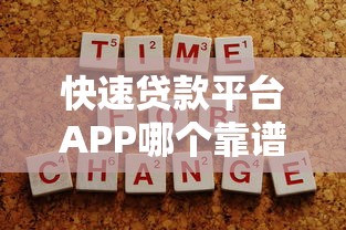 等额本息提前还款到底划算吗?3分钟看懂利弊分析 等额本息提前还款到底划算吗?3分钟看懂利弊分析