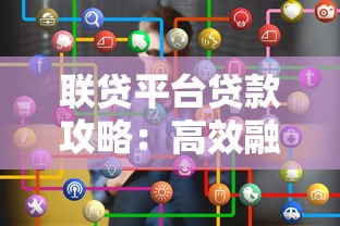 贷款资质不够怎么办 这五个方法让你轻松解决贷款难题