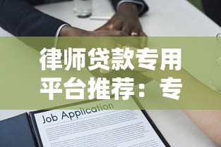 提前还款是大忌?房贷车贷千万别急着还的违约金&利息陷阱 提前还款是大忌?房贷车贷千万别急着还的违约金&利息陷阱