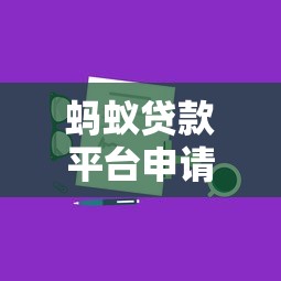 2025年佛山公积金贷款最新政策解读及申请条件