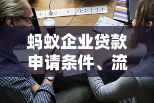 京东白条还款周期全解析：多久还清最划算？这些规则要记牢！