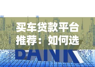 生源地助学贷款回执单办理流程及填写注意事项