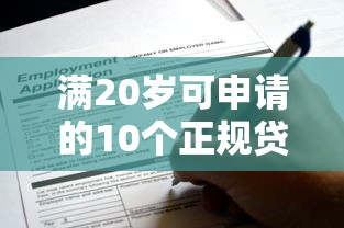 临时额度怎么还款?搞懂这些方法避免多花冤枉钱! 临时额度怎么还款?搞懂这些方法避免多花冤枉钱!
