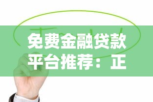 南京住房公积金贷款最新政策解读2025年8月申请条件与额度全攻略