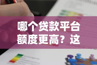 京东白条用微信还款步骤详解 手把手教你轻松操作